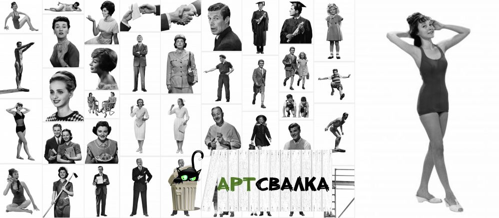 Черно - белые ретро фотографии людей. Часть 2 | Black and white retro photos of people. Part 2